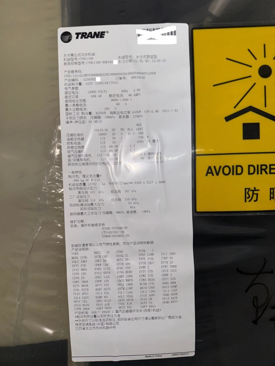 Trane CVHG1100 Pendingin Air Sentrifugal