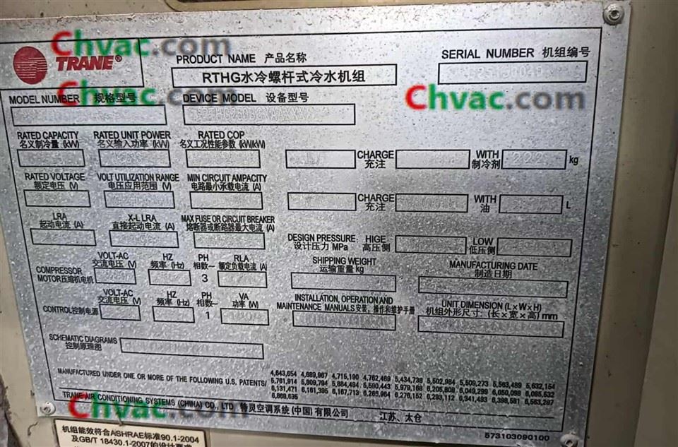 Trane RTHG250 Water-Cooled Screw Chiller factory